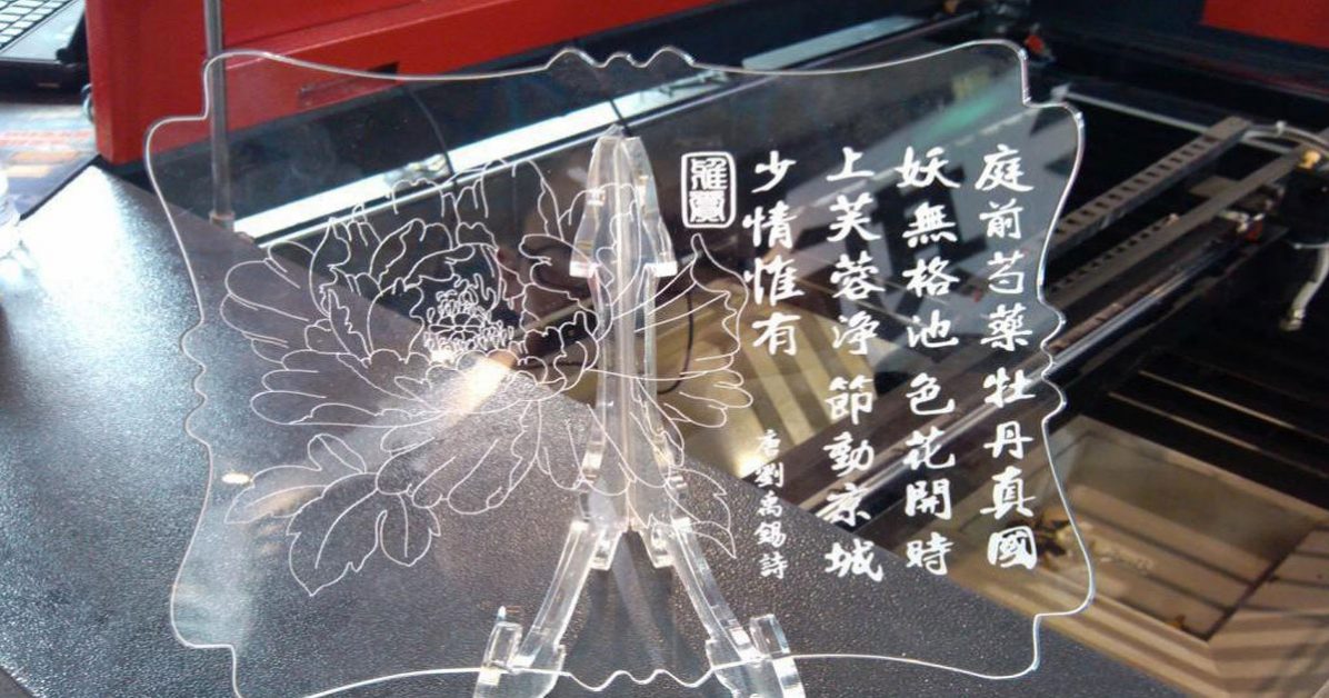 acrylic cutting 